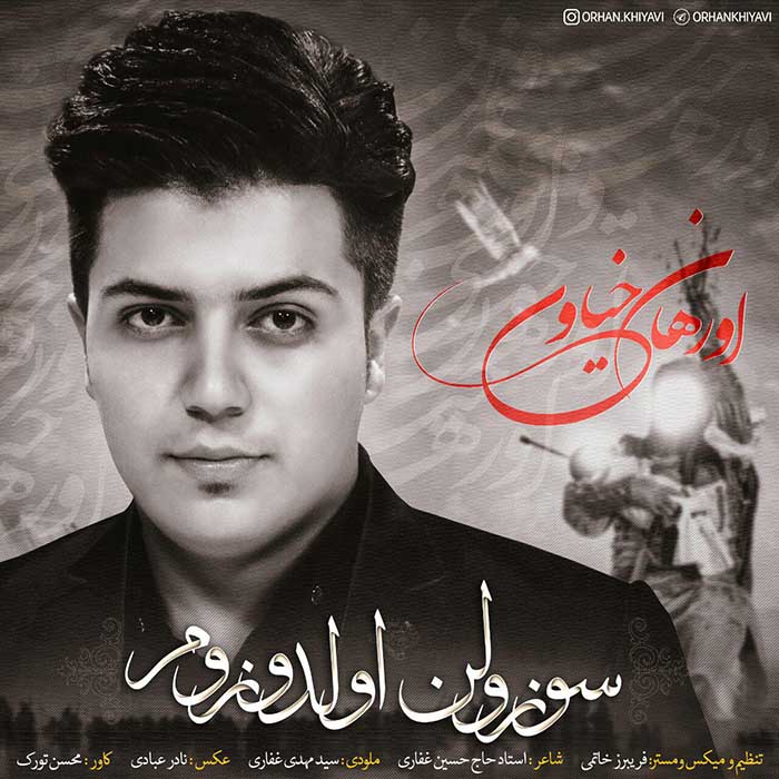 اورهان خیاوی سوزولن اولدوزوم